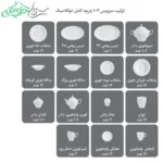 سرویس چینی زرین مدل نئوکلاسیک طرح پرنسا